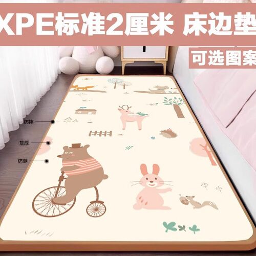 德国加厚婴儿爬行垫无毒无味