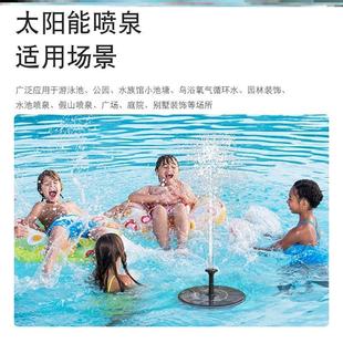 太阳能喷泉自动鱼池户外循环水泵增氧小型家用水缸喷水器无声假山