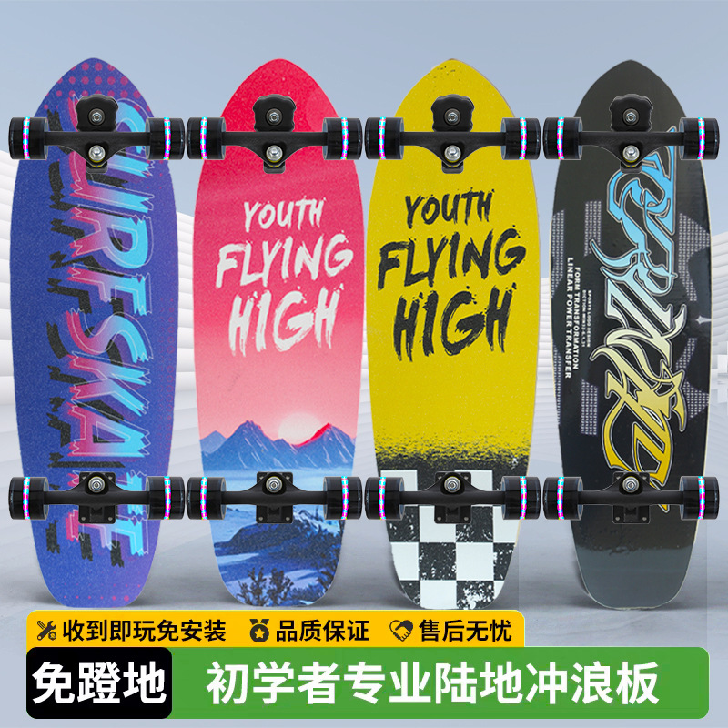 四轮滑板车3到6到12岁专业初学者