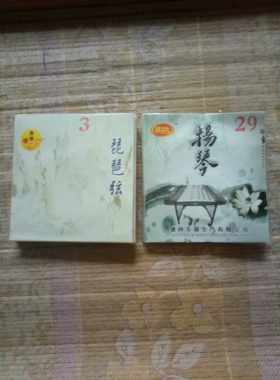 秦腔板胡扬琴29号琵琶使用