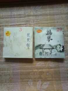 秦腔板胡弦 扬琴29号 琵琶3弦组合使用 拉秦腔 歌曲发音好