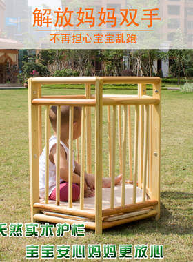 儿童实木学步车围栏实木宝宝防护
