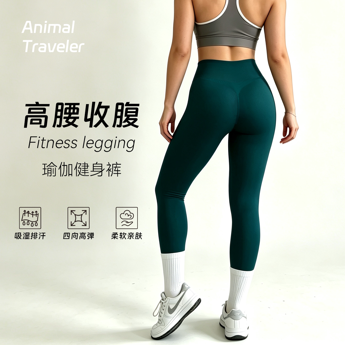 运动瑜伽裤女健身裤一体织罗纹高腰无缝针织高弹蜜桃臀长裤