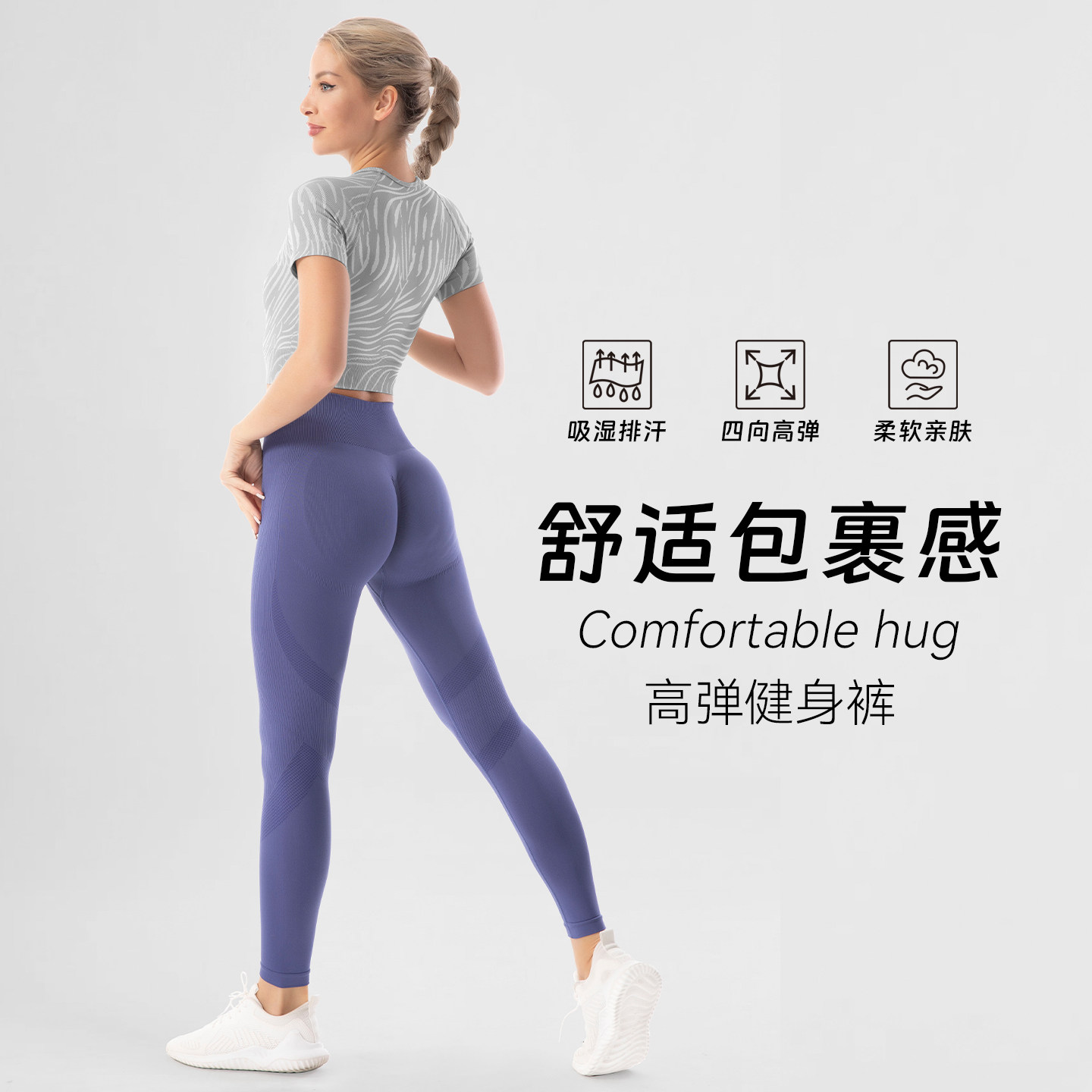 收腹健身裤女瑜伽运动裤健身装备一体织无缝高腰高弹蜜桃臀长裤,运动/瑜伽/健身/球迷用品,瑜伽长裤,淘宝优惠券,粉丝福利购,淘宝优惠卷