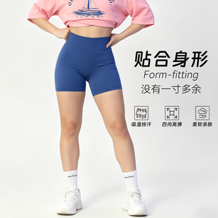 高腰收腹健身短裤女无缝紧身提臀运动装备速干瑜伽四分裤