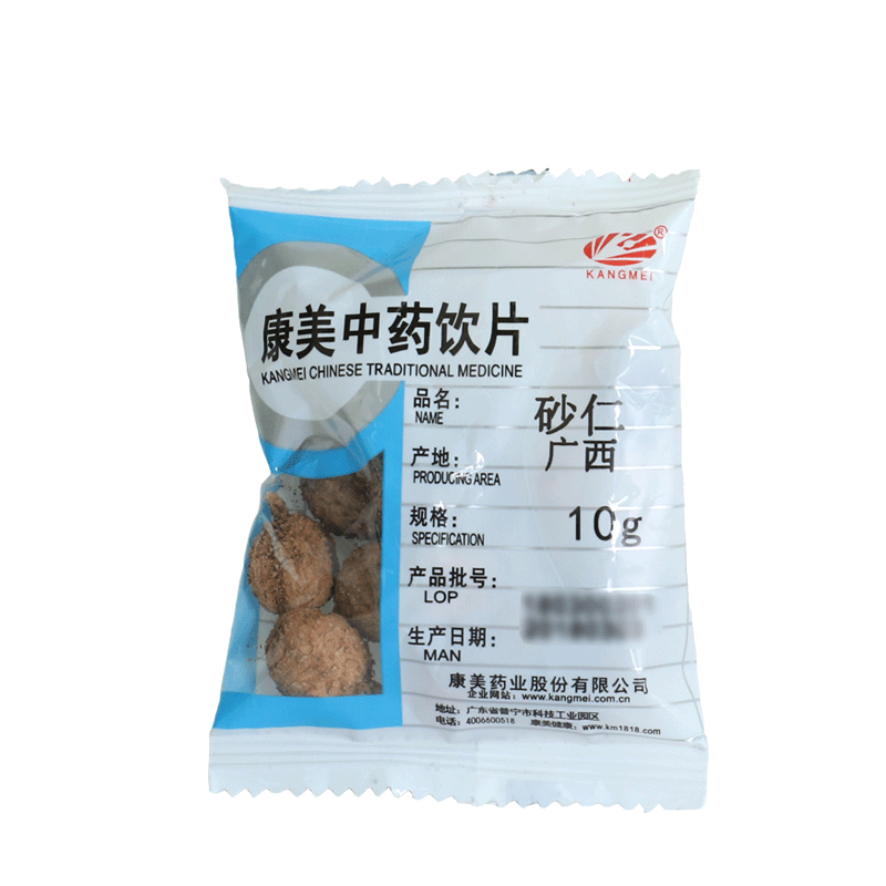 康美药业中药材店铺配饮片砂仁