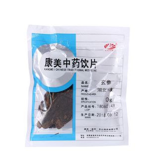 康美药业 玄参 10g多规格 湖北中药饮片中药材店铺抓配官方旗舰店