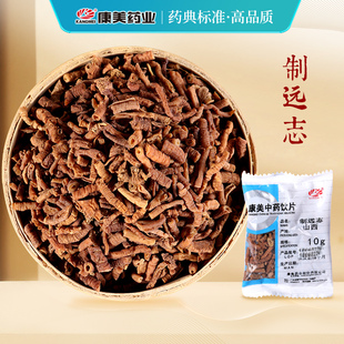 制 蜜远志 远志 康美药业 10g多规格中药饮片中药材抓配官方店铺