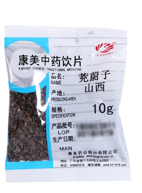 康美茺蔚子中药饮片中药材代抓配