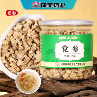 瓶 150g 精制中药材饮片养生泡茶煲汤官方旗舰店 党参片 康美药业