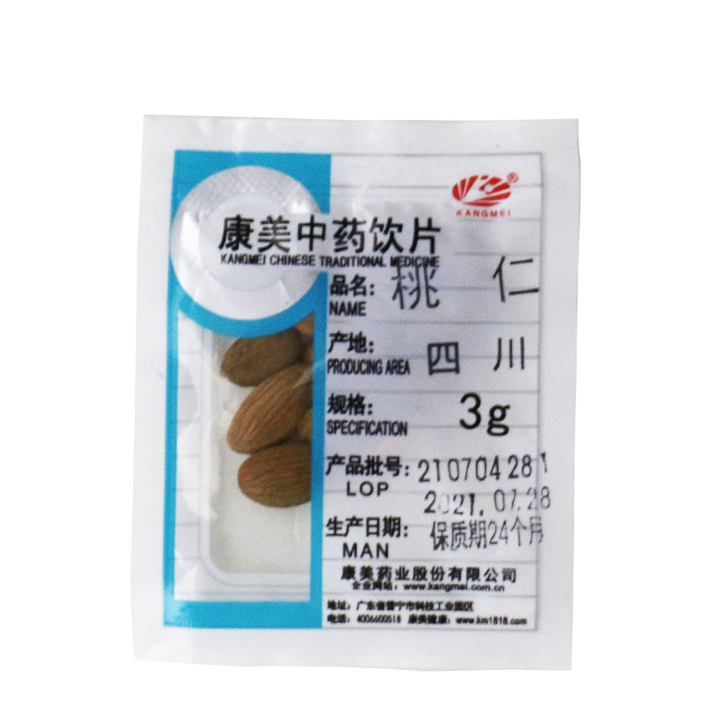 康美药业 桃仁 10g多规格精制中药饮片中药材店铺抓配官方旗舰店