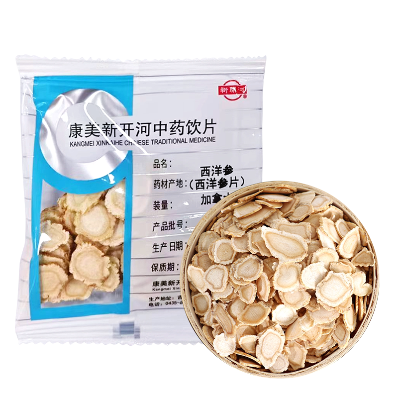 康美加拿大西洋参片斜切片1000g