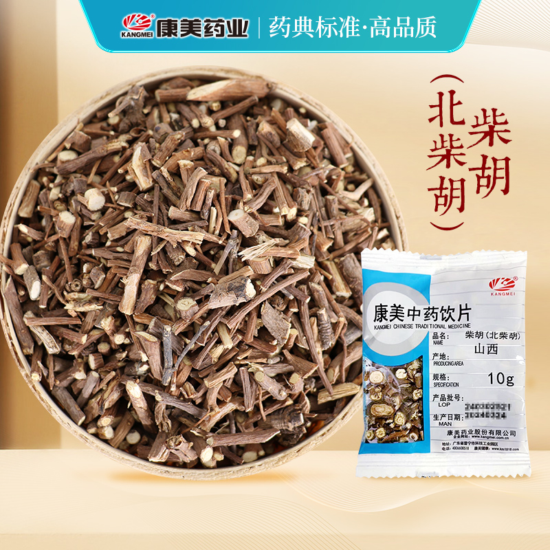 康美药业柴胡中药饮片中药材店铺