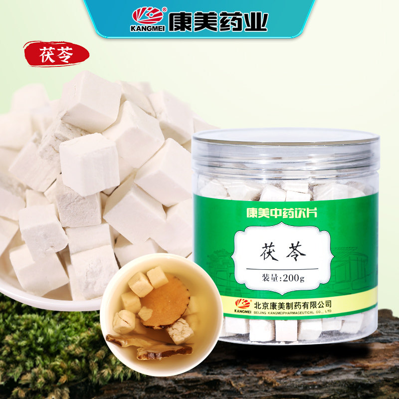 康美药业官方旗舰店 茯苓200g/瓶正品精制中药材中药饮片白茯苓块