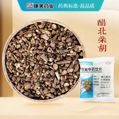康美醋北柴胡10g中药饮片代抓配