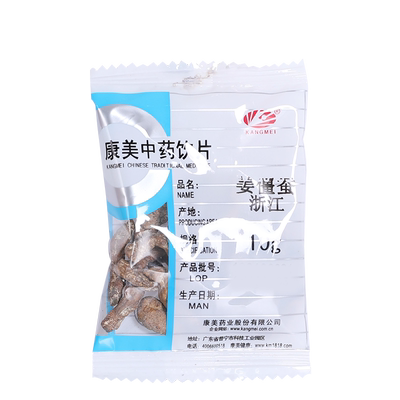 康美炒姜僵蚕中药饮片中药材抓配