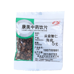 康美药业 盐益智仁 10g多规格精制中药饮片中药材店铺抓配官方店