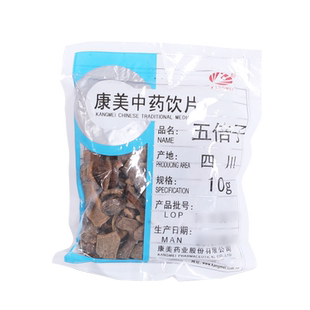 康美药业 五倍子 10g多规格精制中药饮片中药材店铺抓配旗舰店