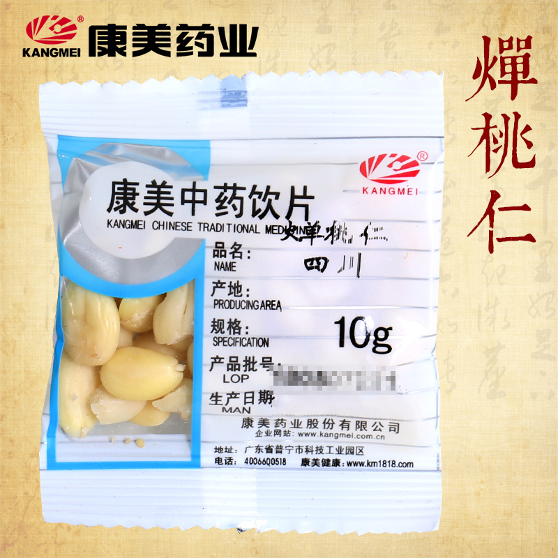 康美药业中药材店铺配饮片桃仁