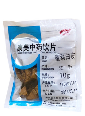 康美蜜桑白皮中药材中药饮片抓配