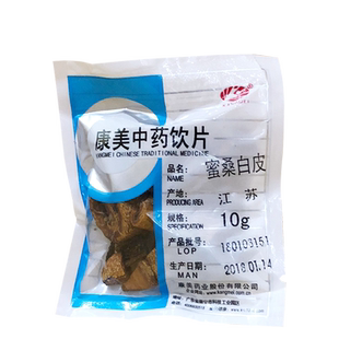 康美药业 蜜桑白皮 10g多规格中药饮片中药材店铺抓配官方旗舰店