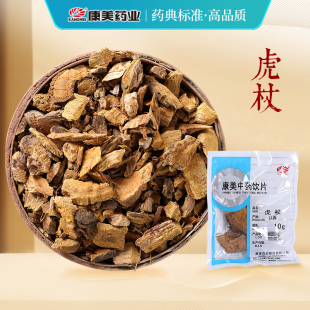 康美药业 虎杖 10g多规格江苏中药饮片中药材店铺抓配官方旗舰店