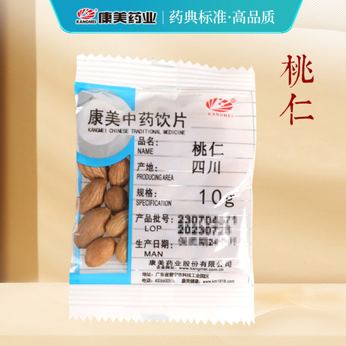 康美桃仁中药饮片中药材店铺正品