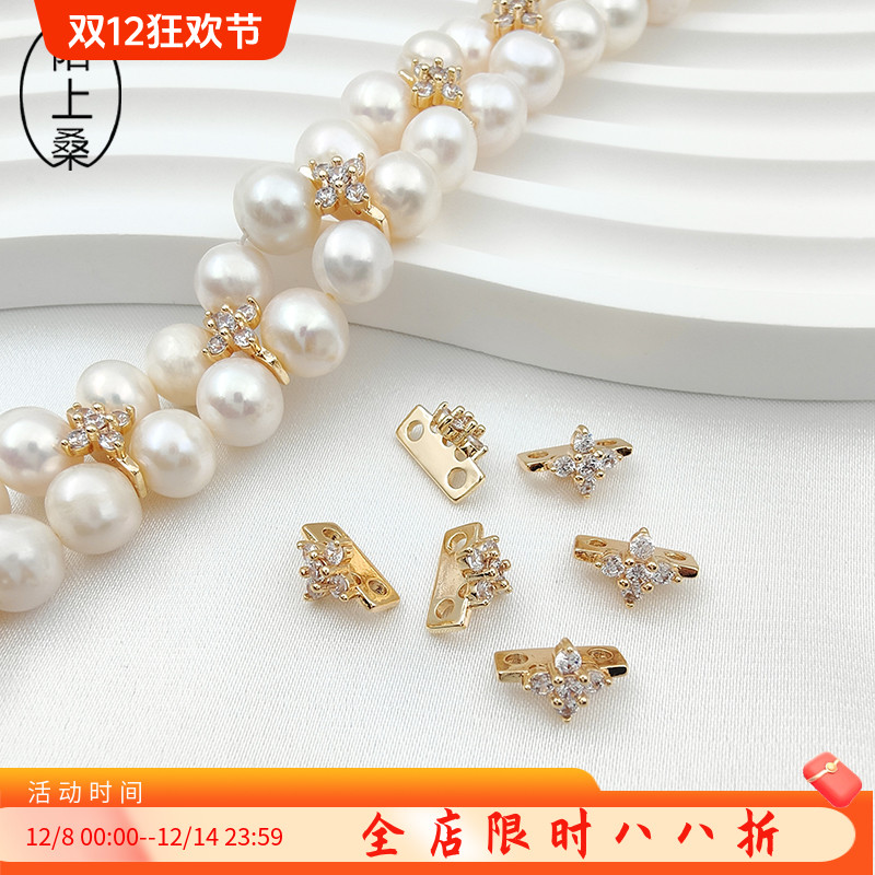 陌上桑铜镀真金保色嵌锆石双孔