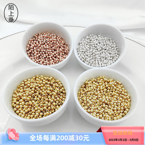 保色18k14k金光隔珠手工diy