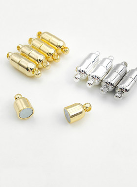 铜镀18K14K真金保色diy配件磁铁扣子弹头形吸铁扣手链项链饰品扣