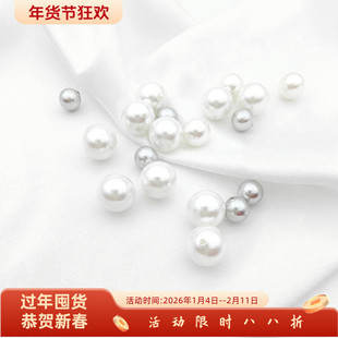 半孔玻璃仿珍珠圆珠散珠diy手工耳环吊坠手链项链耳饰品配件材料