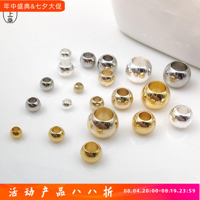 镀18K14K真金大孔圆珠隔珠diy