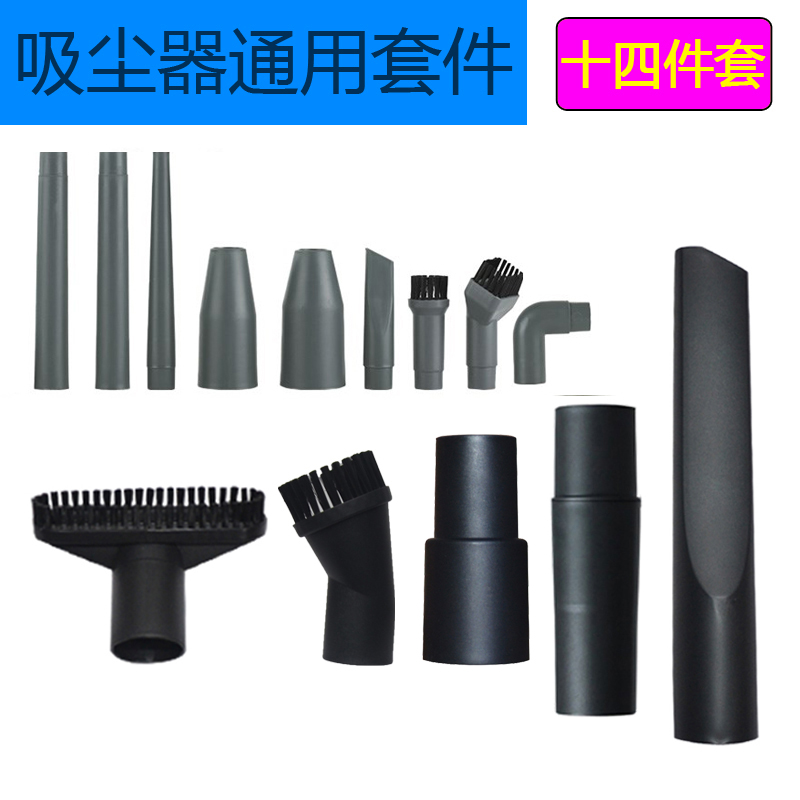 美的吸尘器配件P5proU2吸头刷头