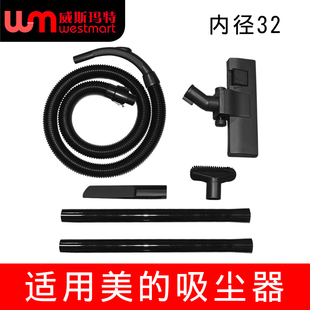配美 07C QW12Z 06E直管软管地刷除螨刷宠物刷 吸尘器配件QW12T