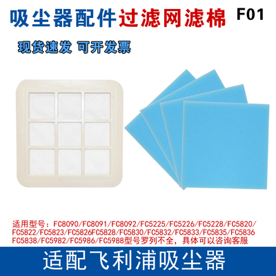 吸尘器配件滤网海帕吸头