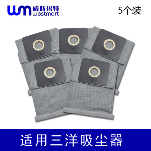 适用三洋吸尘器配件SC-400 SC-600 SC-S700 SC-S750P垃圾袋5个装