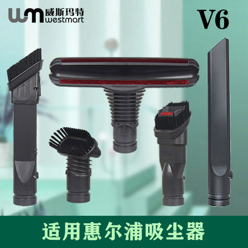 德尔玛吸尘器DX115S吸头套件
