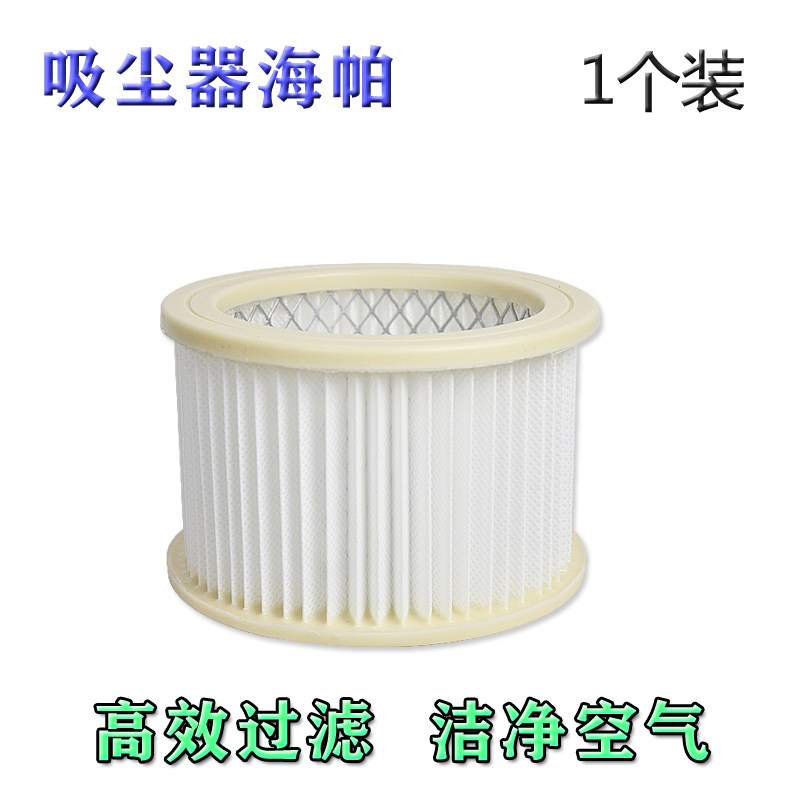 WM适用苏泊尔桶式吸尘器配件VCC83C-12 VCC83B滤芯滤棉布袋消音棉