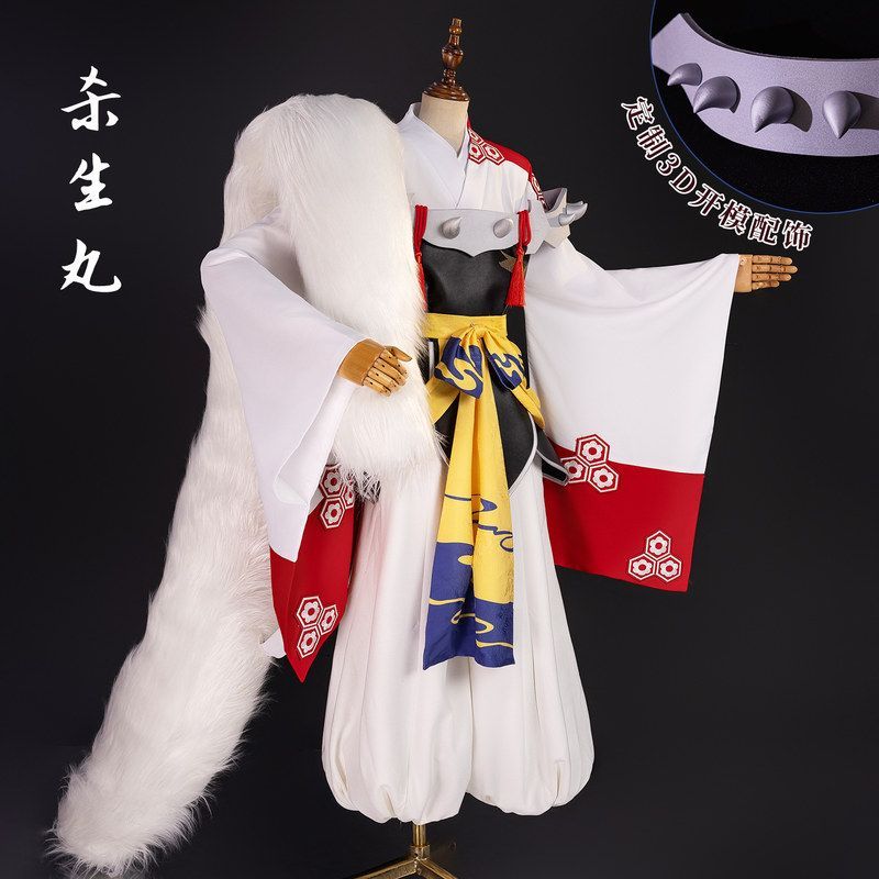高定杀生丸COS服二次元游戏动Cosplay女装/