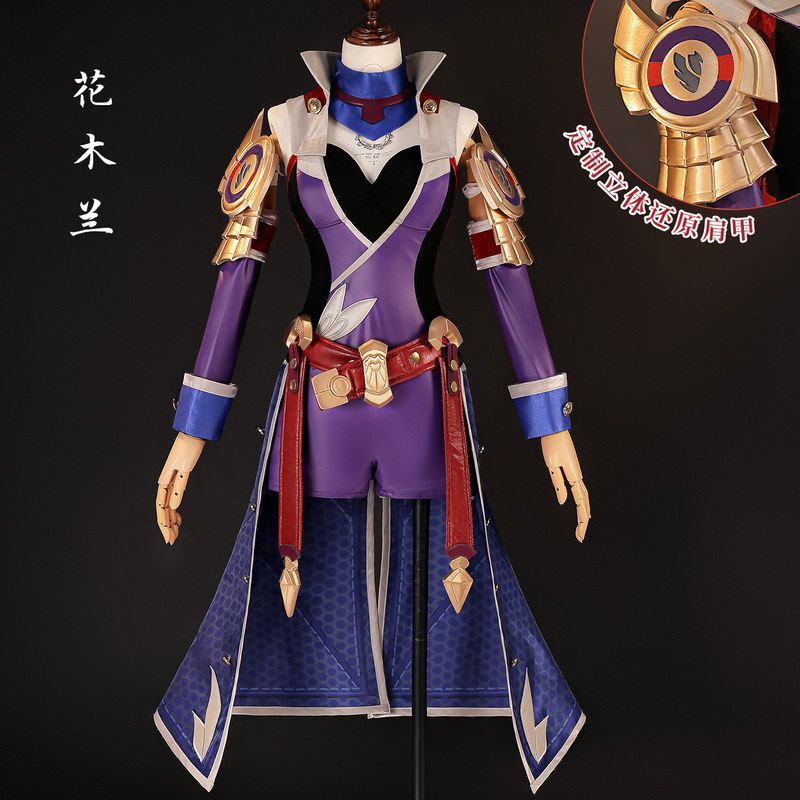 花木兰cos服王者荣耀花木兰原皮COSPLAY服装二次元游戏动漫套装女图片