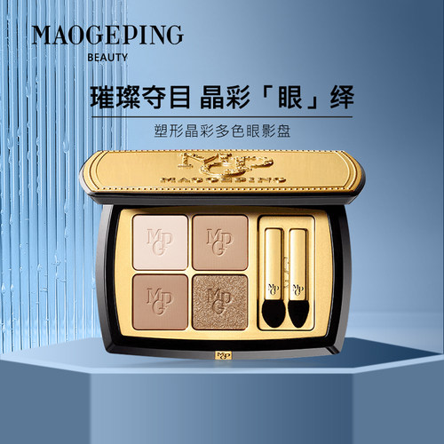 塑形晶彩四色眼影盘多色