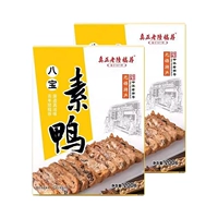 200G*2 коробка