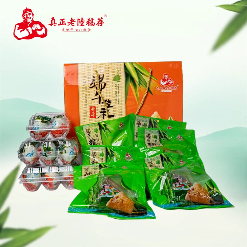 老陆稿荐升平礼盒装2175g甜粽子咸鸭蛋新鲜送礼嘉兴团购端午节