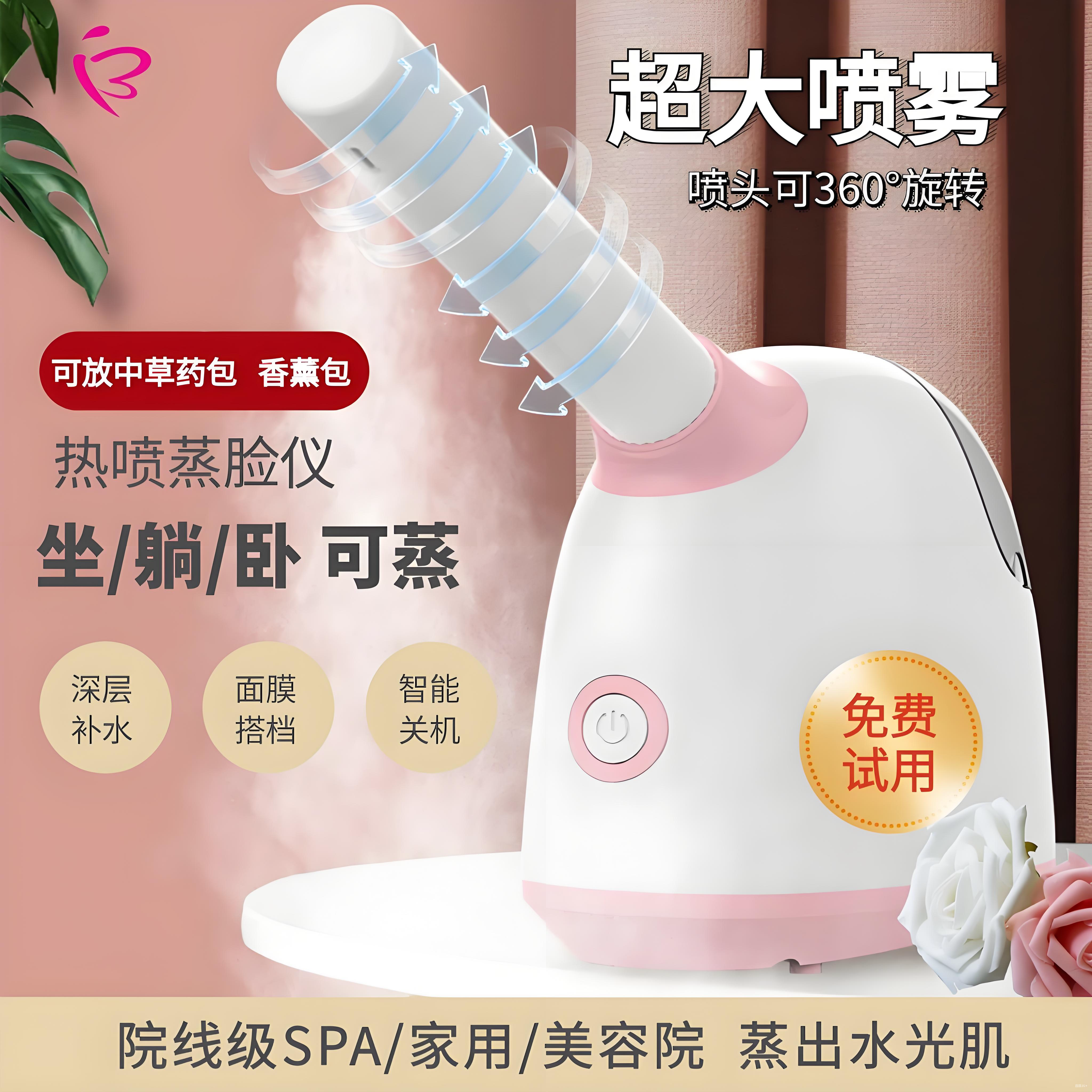 美容院同款360°旋转】趟着可用