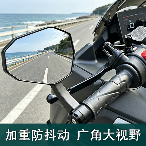 适用Xmax300手把镜nmax155/巧格i/巡弋250/ADV350改装反光后视镜