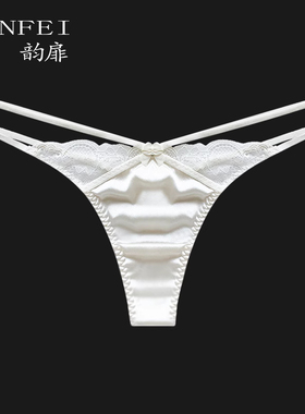 韵扉桑蚕丝丁字裤女内无痕蕾丝低腰性感真丝T裤超薄法式日常内裤