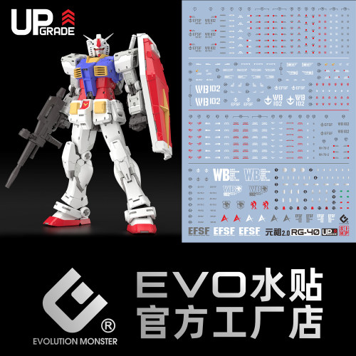 EVORG40元祖2.0荧光水贴