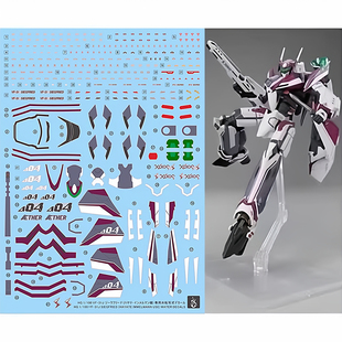 现货 炎 HG 1/144 VF-31C 米拉吉机 齐格弗里德 吉纳斯 荧光水贴