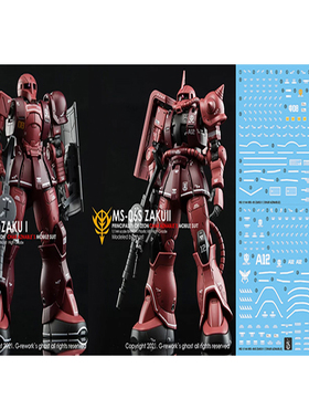 炎 GHOST版 HGUC GTO 红扎古 夏亚扎古 红色 扎古1 2 荧光 水贴纸