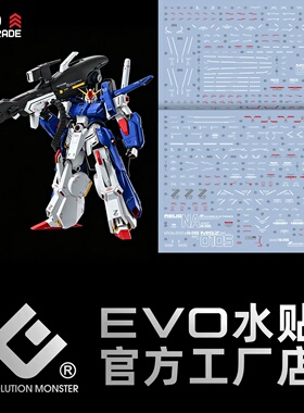 现货 EVO MG-224 全装甲ZZ FAZZ 卡版 高清 荧光 模型 专用水贴